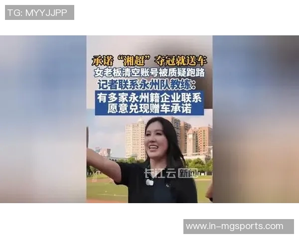 老板承诺夺冠送车却被曝光隐藏视频诚信营销需接受严峻考验